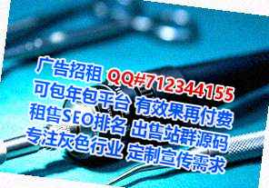 昭阳供卵建筑事务所